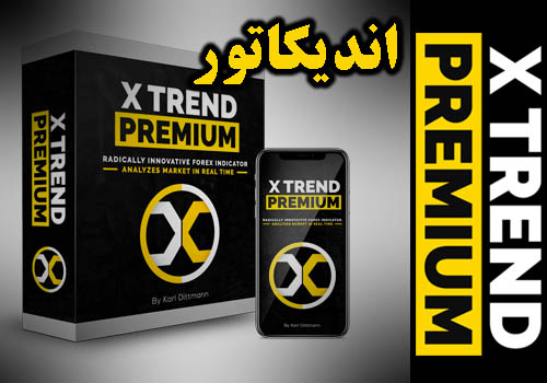 اندیکاتور و سیستم معاملاتی Super X Trend Premium متاتریدر 4